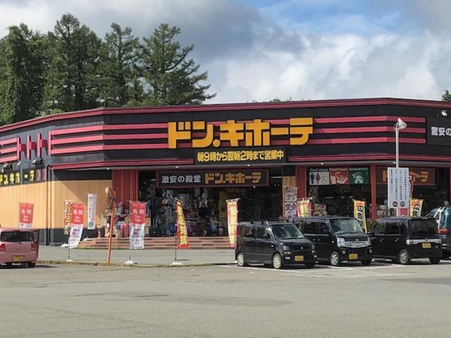 후지요시다 Tamaki 빌라 외부 사진